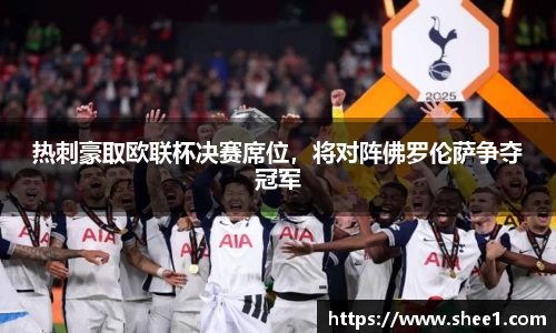 天博tb官网入口