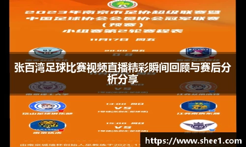 天博tb最新地址
