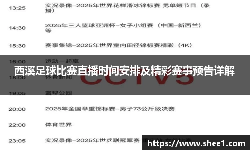 天博tb手机网页版登录