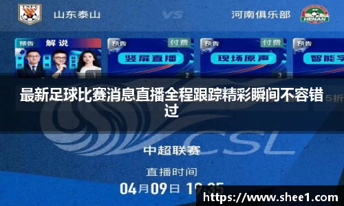 天博tb手机网页版登录
