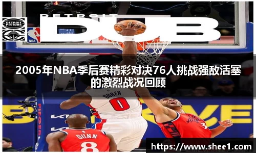 天博tb最新地址